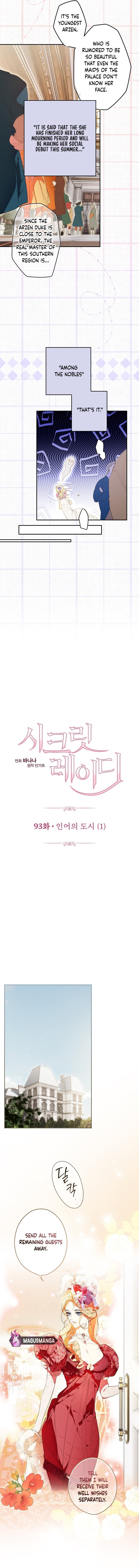 Secret Lady, Chapter 93 image 05